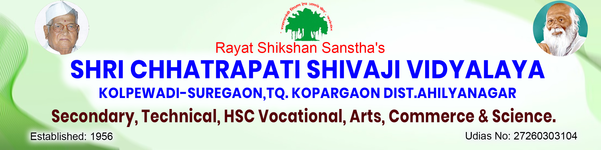 Shree Shivaji School Logo